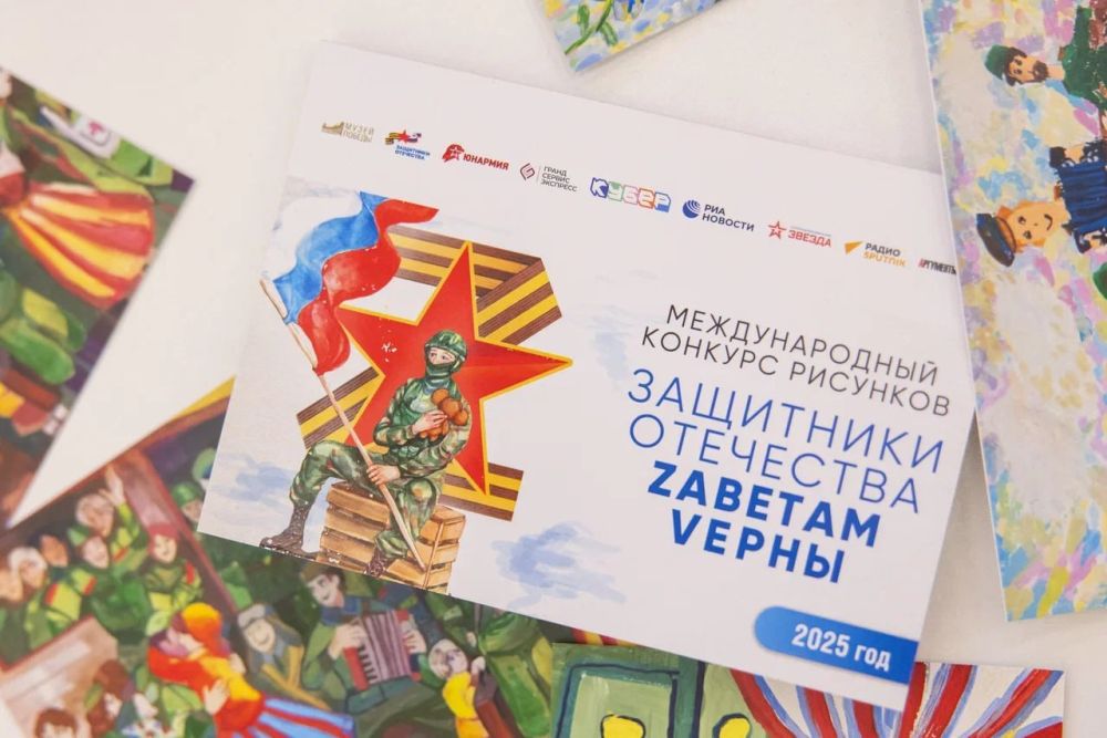 Запорожский филиал фонда «Защитники Отечества» наградил победителей конкурса «Zаветам Vерны»