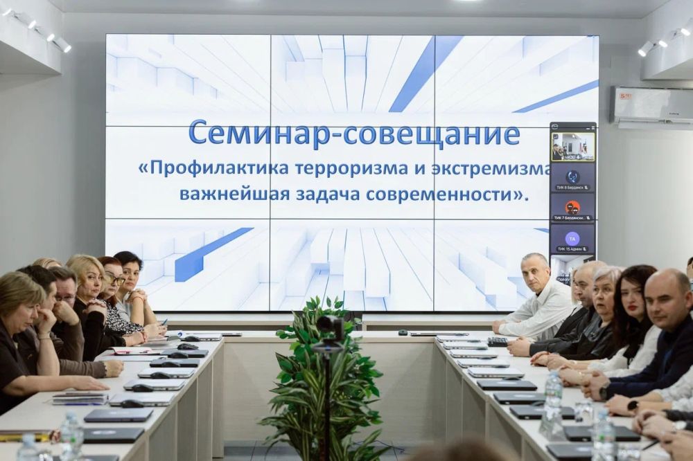В конференц-зале Избирательной комиссии Запорожской области состоялся семинар - совещание &quot;Профилактика терроризма и экстремизма: важнейшие задачи современности&quot;