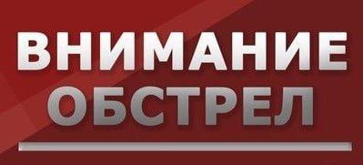 Противник совершил попытку ударов по гражданской инфраструктуре Запорожской области
