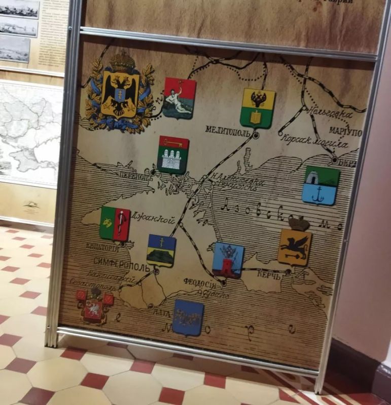 Таврическая губерния: 242 года истории