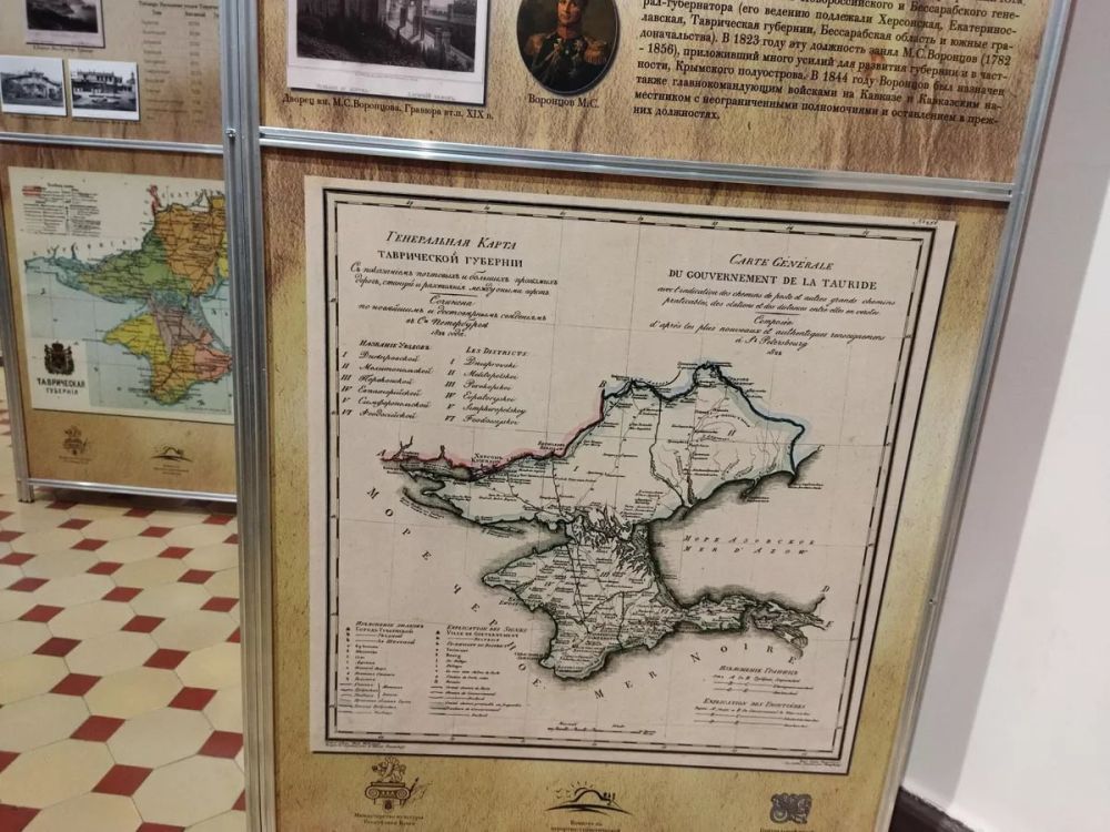 Таврическая губерния: 242 года истории