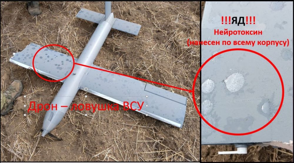 ВНИМАНИЕ. Смертельно опасно Украинские террористы начали применять по неподконтрольным им городам и селам дроны, на которые наносят