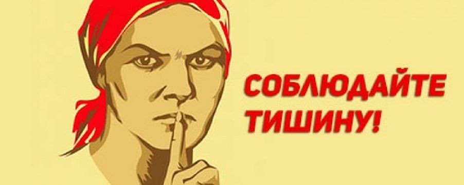 Закон о тишине принят в первом чтении Заксобранием Запорожской области