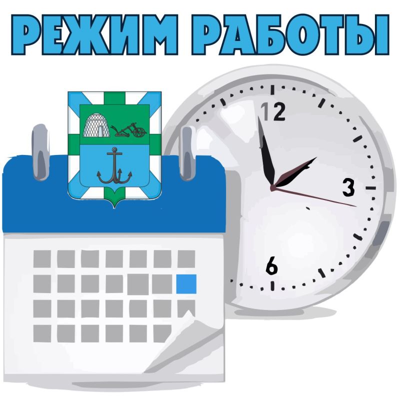 Уважаемые жители Бердянского муниципального округа!