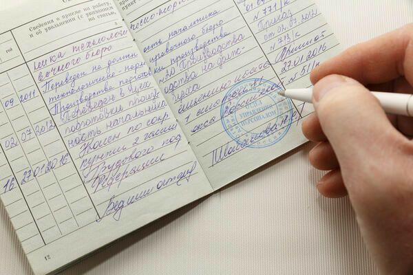 Анна Хорошун: О важности накопления трудового стажа