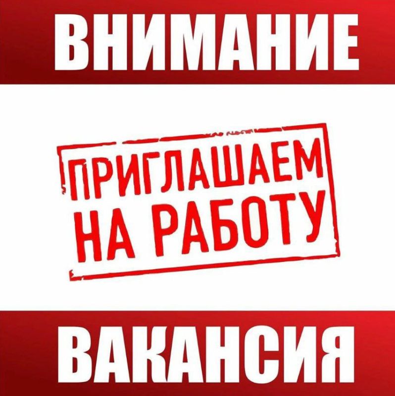 Филиал "Бердянское ПУВКХ " ГУП ЗО "Вода Запорожья" на постоянную работу требуются: