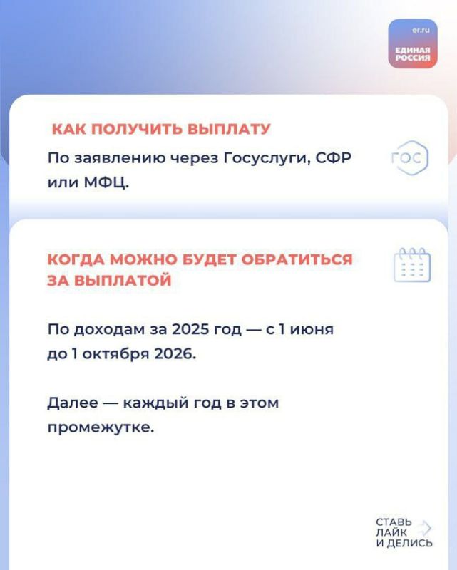  :            2026 