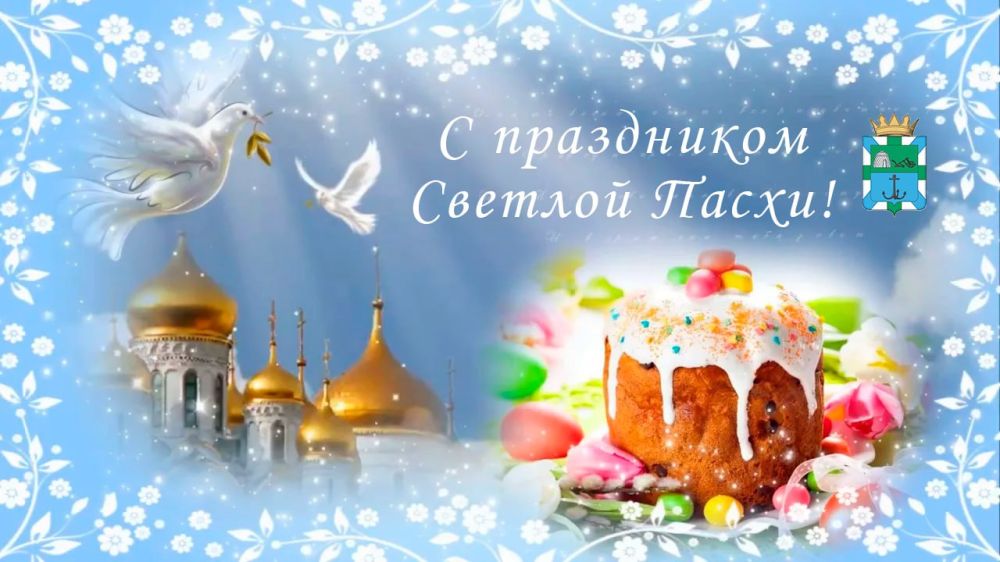 Дорогие жители Бердянского муниципального округа!