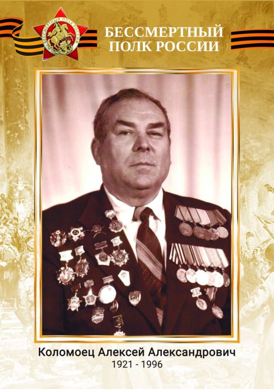 Акция "Книга памяти". *Администрация Бердянского городского округа провела акцию «Бессмертный полк Бердянск онлайн» в честь 80-летия Победы