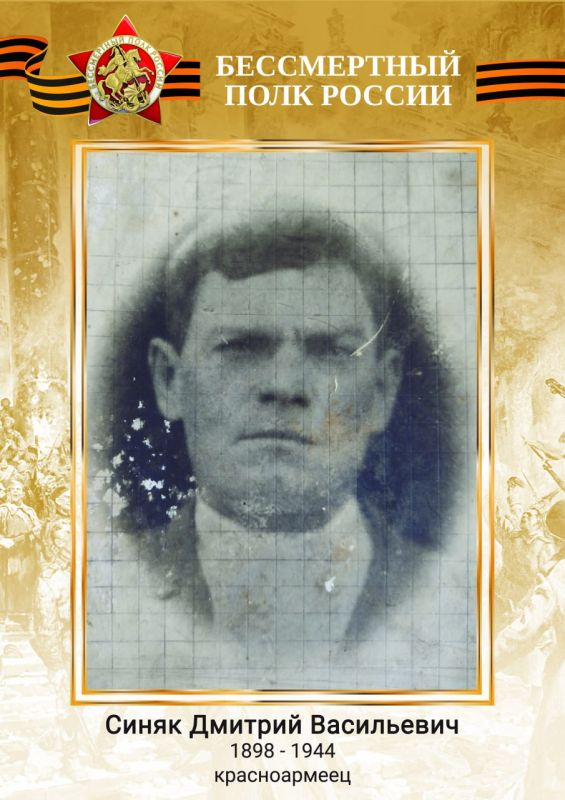 Акция "Книга памяти". *Администрация Бердянского городского округа провела акцию «Бессмертный полк Бердянск онлайн» в честь 80-летия Победы