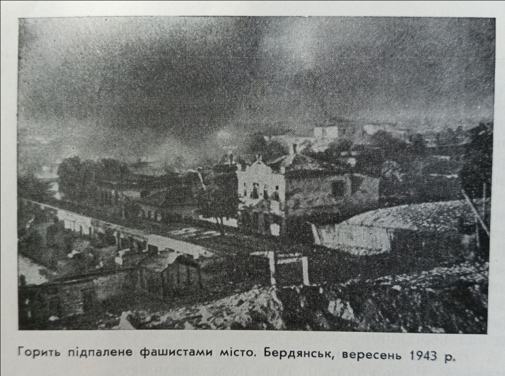 17  1943      