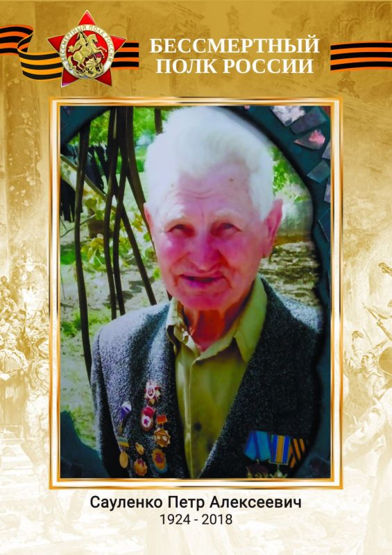 Акция "Книга памяти". *Администрация Бердянского городского округа провела акцию «Бессмертный полк Бердянск онлайн» в честь 80-летия Победы