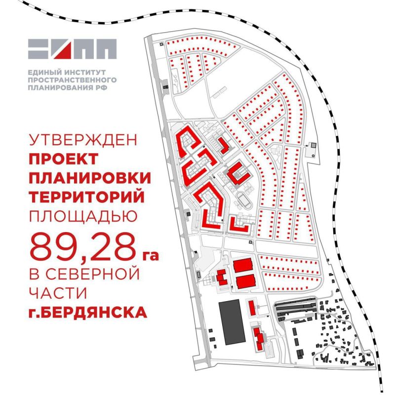 Анна Хорошун: Утвержден проект планировки территории Бердянска, ограниченной полосой отвода Приднепровской железной дороги, Пионерской улицей и Пролетарским проспектом