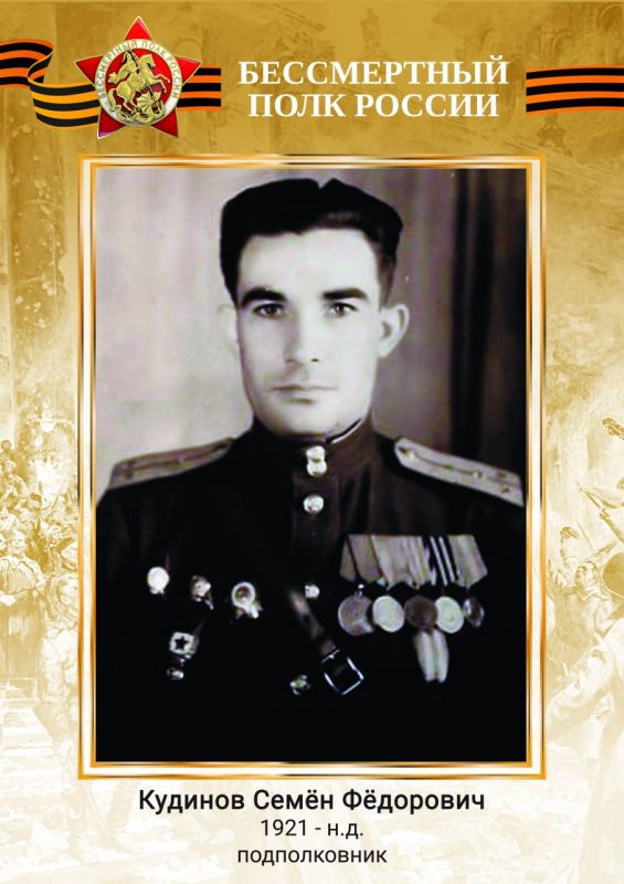 Акция "Книга памяти". *Администрация Бердянского городского округа провела акцию «Бессмертный полк Бердянск онлайн» в честь 80-летия Победы