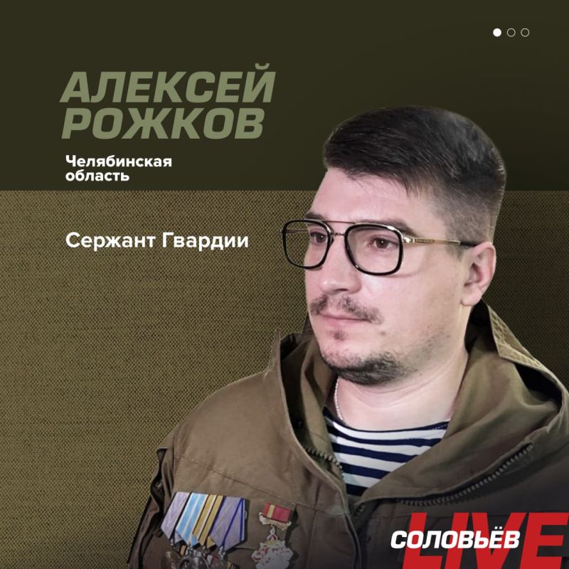 Еще один герой спецоперации, который подал документы для участия в предварительном голосовании «Единой России» — гвардии сержант Алексей Рожков