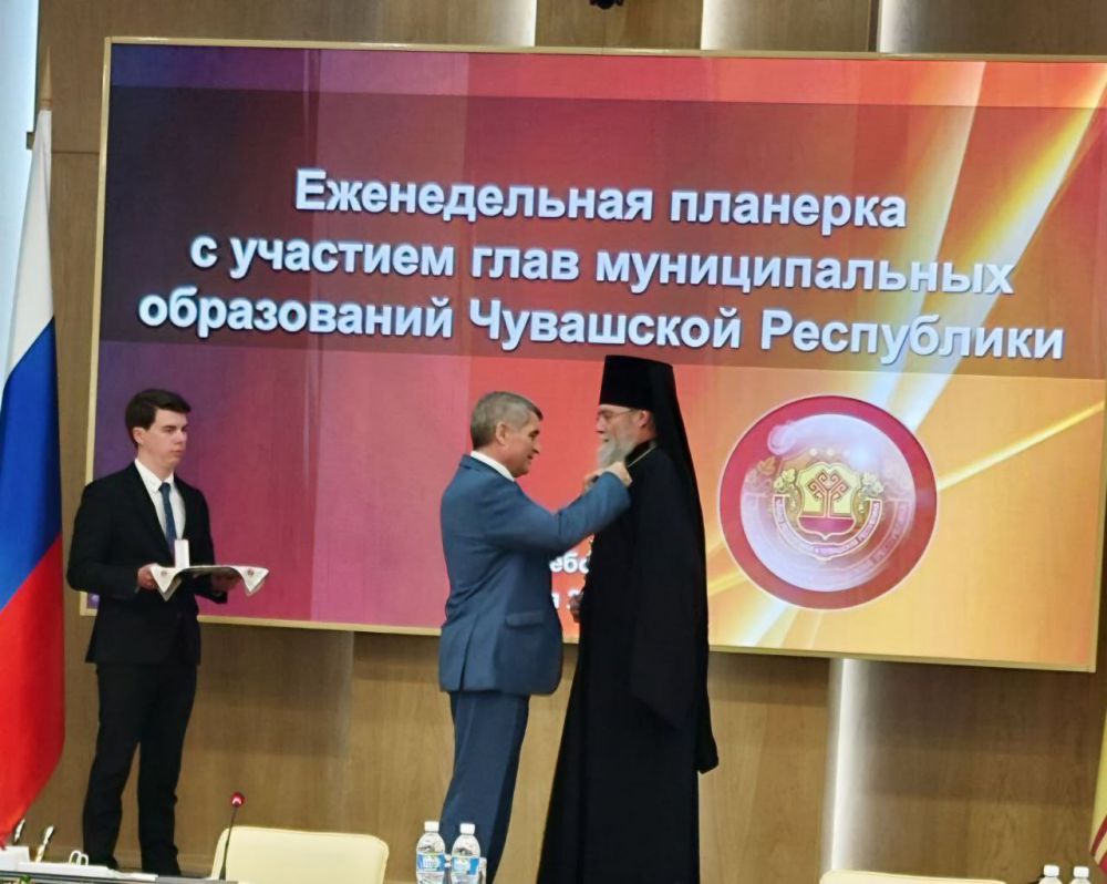 Епископ Бердянский и Приморский Феодор был награжден орденом «За заслуги перед Чувашкой Республикой»