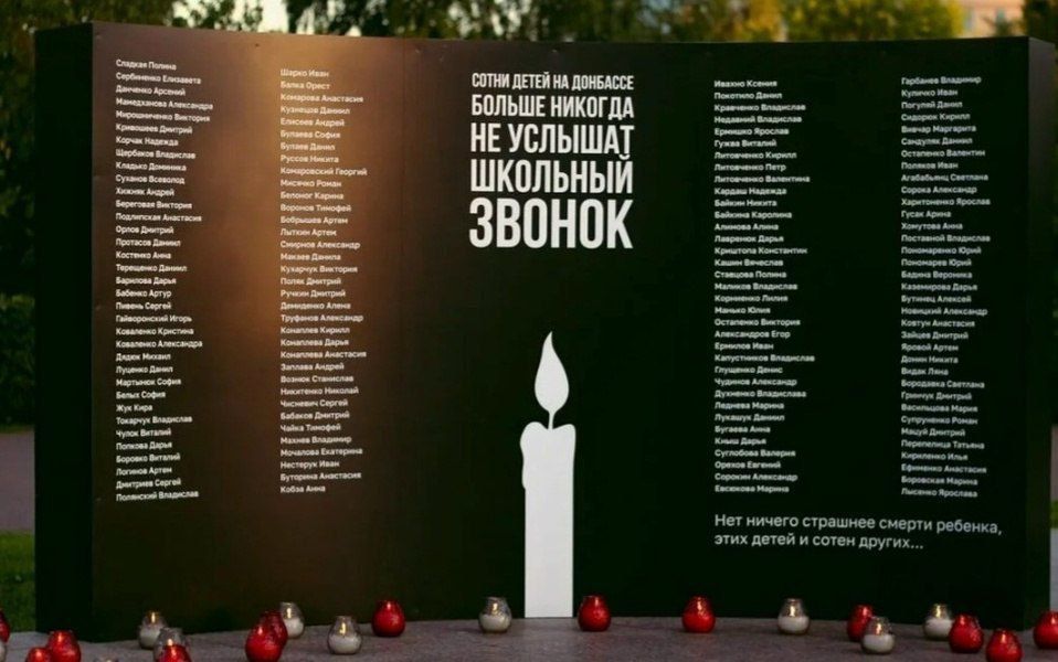 Анна Хорошун: Мемориальному комплексу &quot;Алея Ангелов&quot; сегодня исполнилось ровно 10 лет