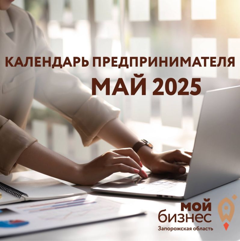 ��� ��������� ��������������� �� ��� 2025