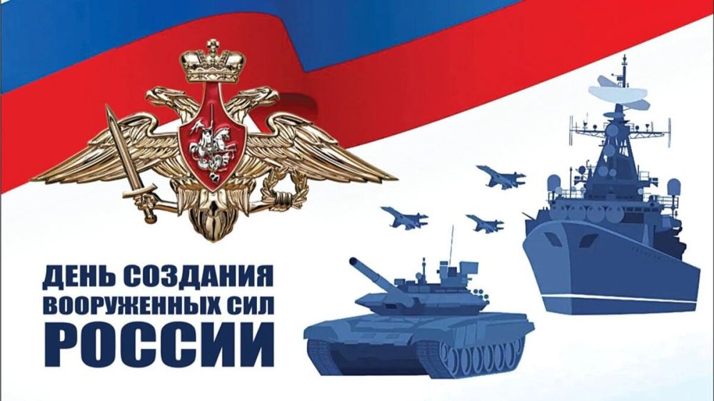 Уважаемые военнослужащие и ветераны всех видов войск!