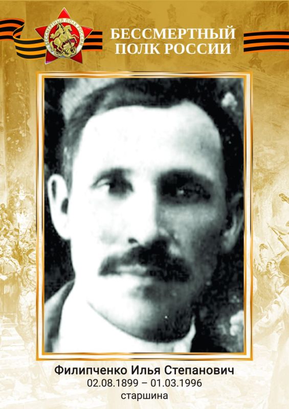 *Администрация Бердянского городского округа провела акцию «Бессмертный полк Бердянск онлайн» в честь 80-летия Победы