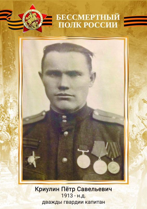 Акция "Книга памяти". *Администрация Бердянского городского округа провела акцию «Бессмертный полк Бердянск онлайн» в честь 80-летия Победы