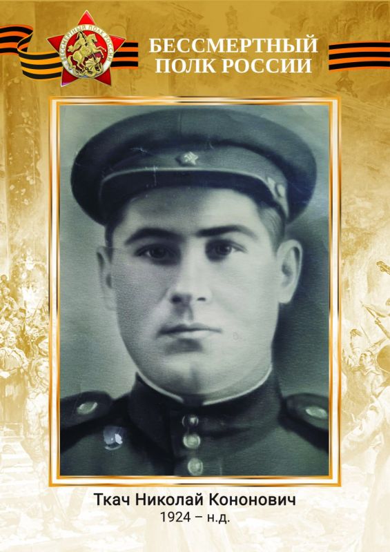 Акция "Книга памяти". *Администрация Бердянского городского округа провела акцию «Бессмертный полк Бердянск онлайн» в честь 80-летия Победы