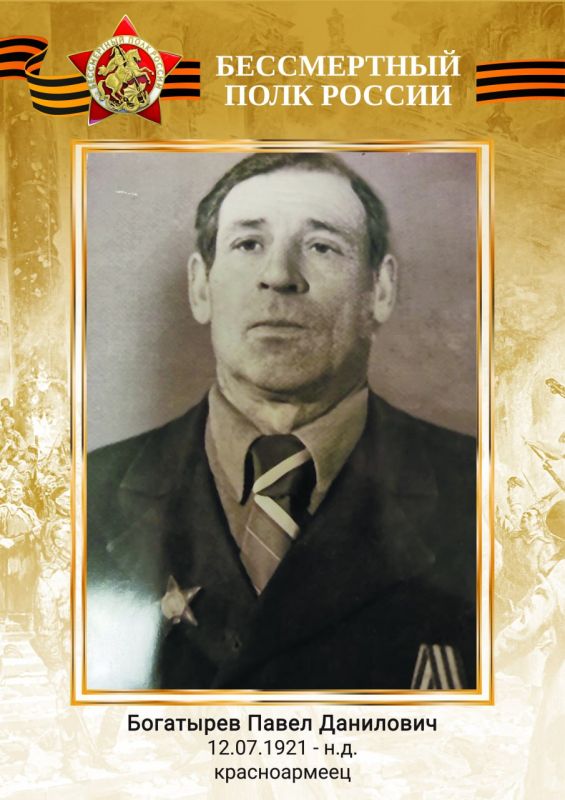 Акция "Книга памяти". *Администрация Бердянского городского округа провела акцию «Бессмертный полк Бердянск онлайн» в честь 80-летия Победы