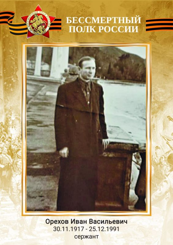 Акция "Книга памяти". *Администрация Бердянского городского округа провела акцию «Бессмертный полк Бердянск онлайн» в честь 80-летия Победы