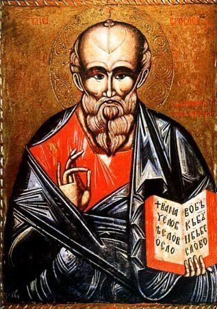 Анна Хорошун: Сегодня церковь отмечает день памяти апостола Иоанна Богослова