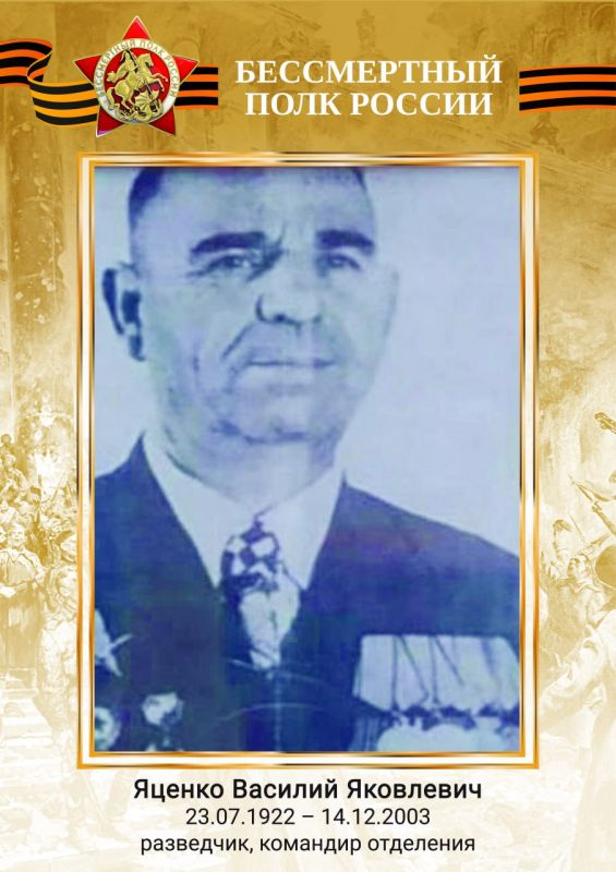 Акция "Книга памяти". *Администрация Бердянского городского округа провела акцию «Бессмертный полк Бердянск онлайн» в честь 80-летия Победы