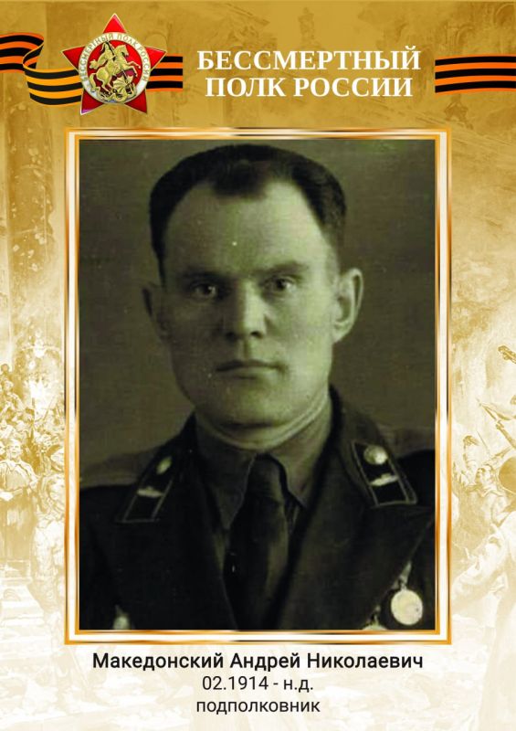 Акция "Книга памяти". *Администрация Бердянского городского округа провела акцию «Бессмертный полк Бердянск онлайн» в честь 80-летия Победы