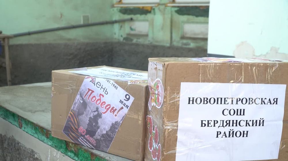 Молодежь Бердянского района передала помощь бойцам на передовую