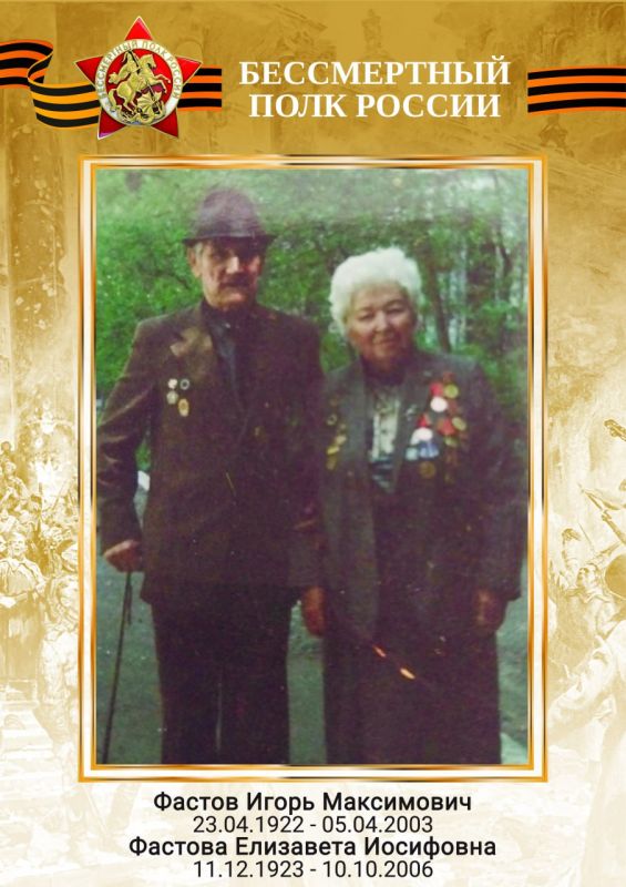 Акция "Книга памяти". *Администрация Бердянского городского округа провела акцию «Бессмертный полк Бердянск онлайн» в честь 80-летия Победы