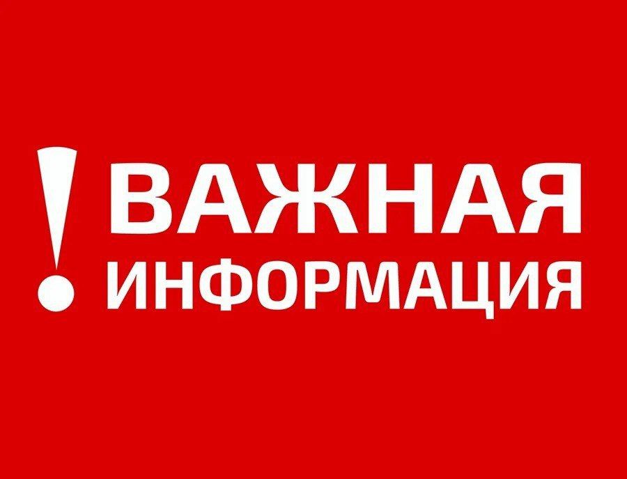 Уважаемые предприниматели. В целях устранения нарушения порядка и организации проведения торгов, а также недопущению создания участниками торгов преимущественных условий, в которых на основании материалов Федерального органа...
