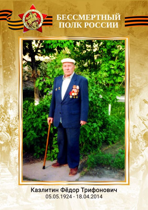 Акция &quot;Книга памяти&quot;. *Администрация Бердянского городского округа провела акцию «Бессмертный полк Бердянск онлайн» в честь 80-летия Победы