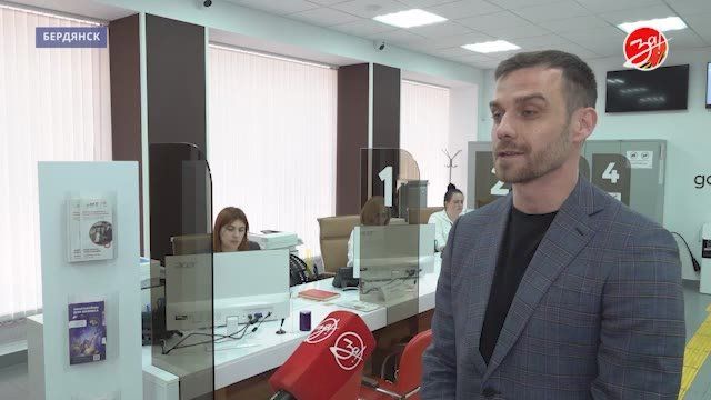 Центр «Мой бизнес» заключил соглашение о сотрудничестве с МФЦ в Бердянске