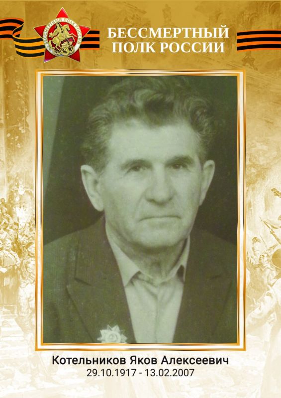 Акция &quot;Книга памяти&quot;. *Администрация Бердянского городского округа провела акцию «Бессмертный полк Бердянск онлайн» в честь 80-летия Победы
