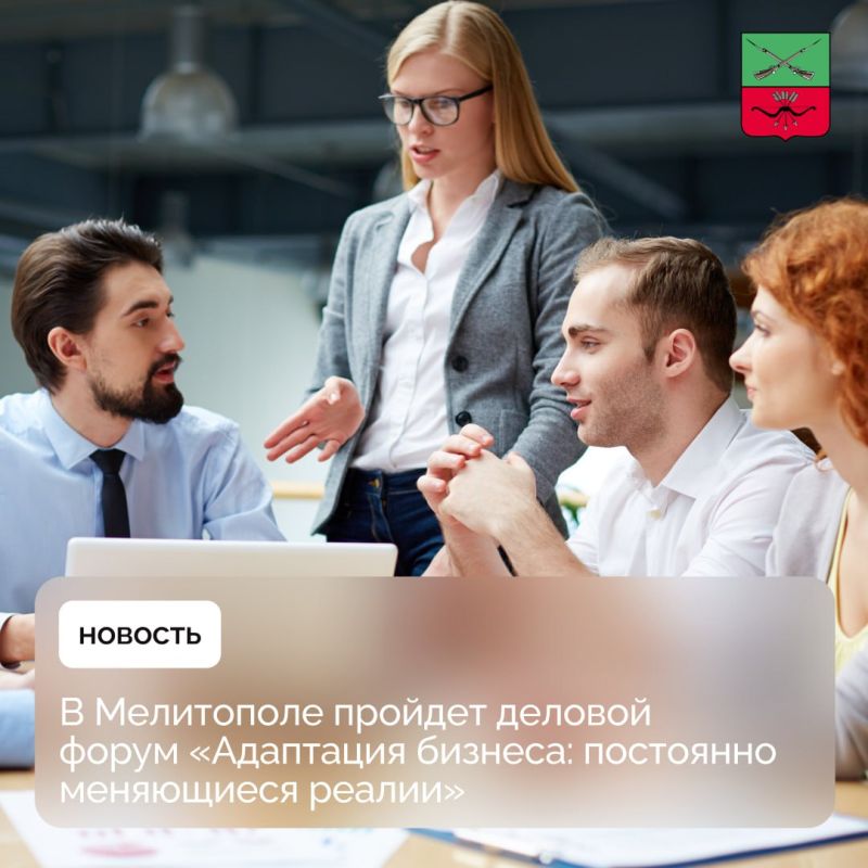 Деловой форум состоится в Запорожской области