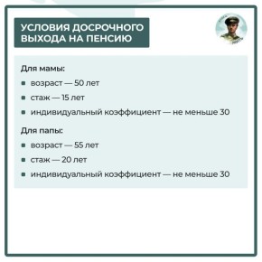  :      -