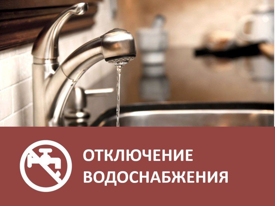 Филиал &quot;Бердянское ПУВКХ &quot; ГУП ЗО &quot;Вода Запорожья&quot; информирует: