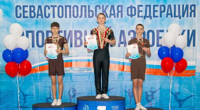Юные спортсмены из Бердянска завоевали медали на соревнованиях по аэробике в Севастополе