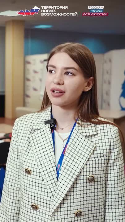 Команда «Россия — страна возможностей» спросила участников мероприятий платформы, что для них значит Россия