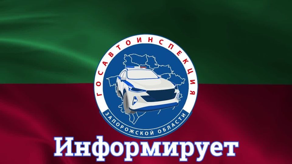 За минувшие сутки на территории Запорожской области произошло 5 дорожно-транспортных происшествий, в которых 11 человек получили травмы