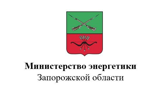 Внимание! Участились попытки диверсий на энергообъектах!