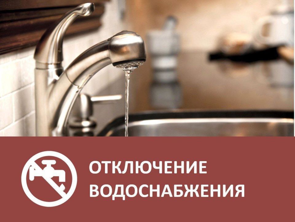 Филиал &quot;Бердянское ПУВКХ &quot; ГУП ЗО &quot;Вода Запорожья&quot; информирует: