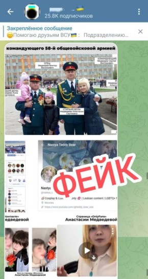 Владимир Рогов: Как ЗеРейх воюет против детей в интернете