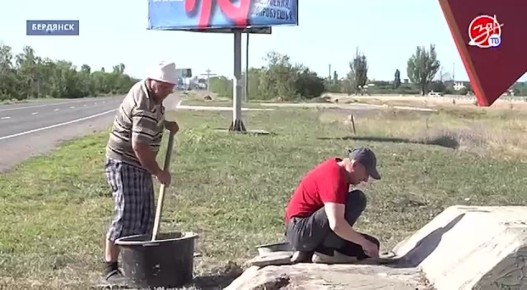 Въезд в Бердянск со стороны Мариуполя преображается