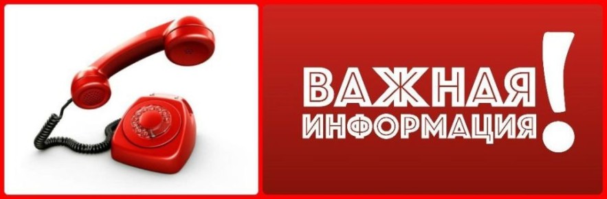 Филиал «Бердянский» Государственного унитарного предприятия Запорожской области «Запорожская облтеплосеть» информирует