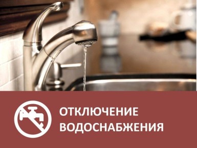 Филиал &quot;Бердянское ПУВКХ &quot; ГУП ЗО &quot;Вода Запорожья&quot; информирует: