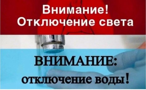 В населённых пунктах Запорожской области из-за сильной жары отключили воду и свет